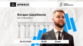 Богдан Щербаков. Обкладинка Вікна Відновлення