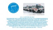 Слайд1