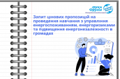 Тендер, копия (53)