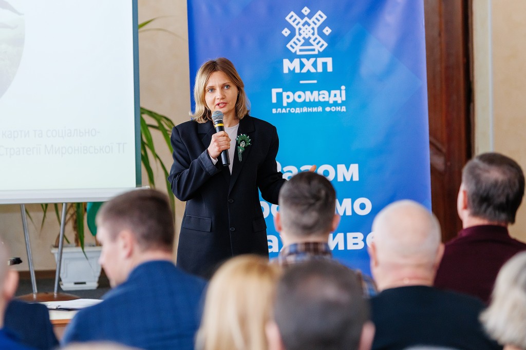 Тетяна Волочай, голова Ради розвитку громад БФ «МХП-Громаді»