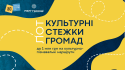 УКФ-горизонт