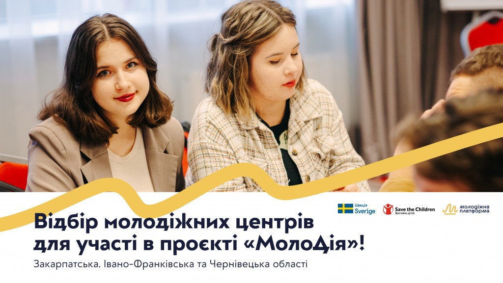 анонс
