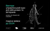вектори_банер