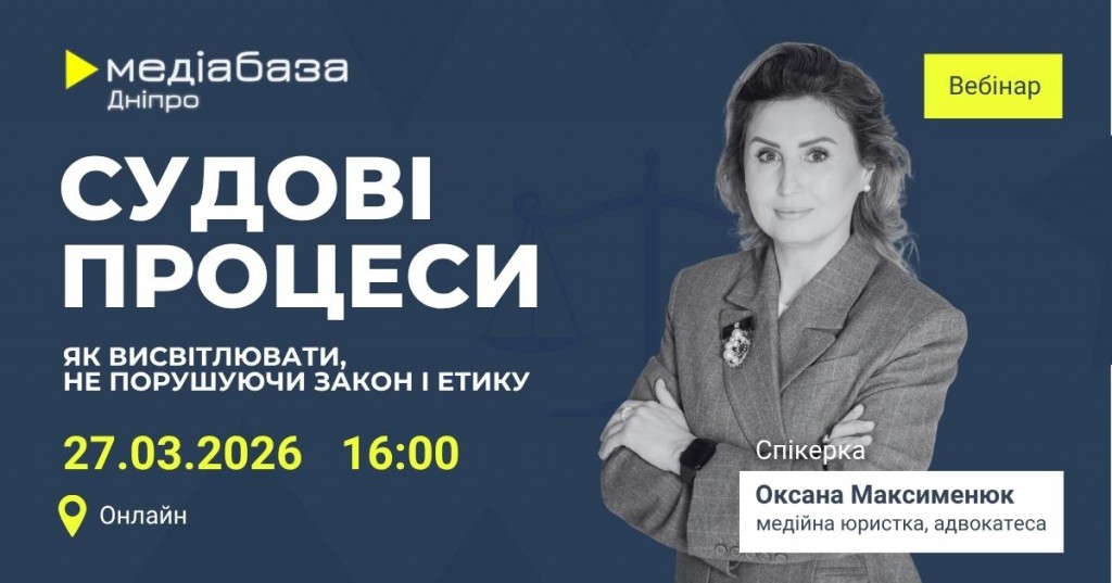webinar27