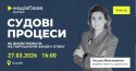 webinar27