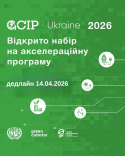 дедлайн 14.04.2026