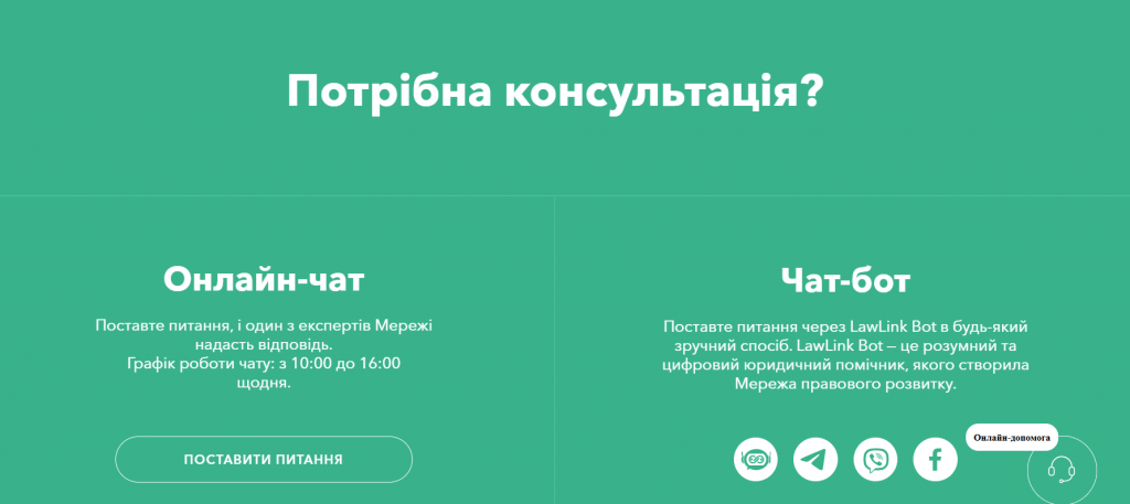 зображення_2026-03-03_101326502