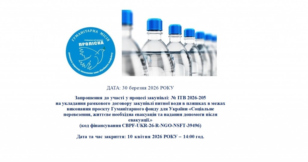 картинка сайт