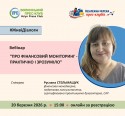 оголошення