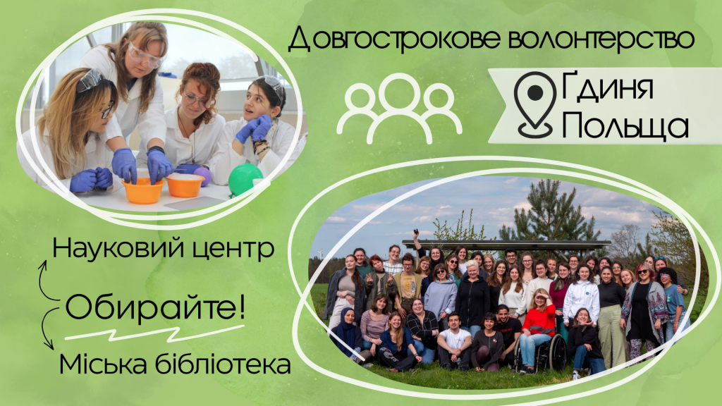 сайт прямокутник(2)