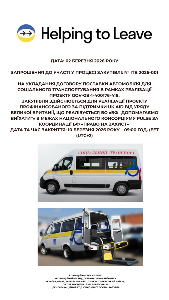 фото на сайт