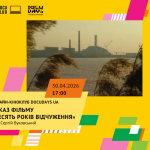 10 років сайт_фб