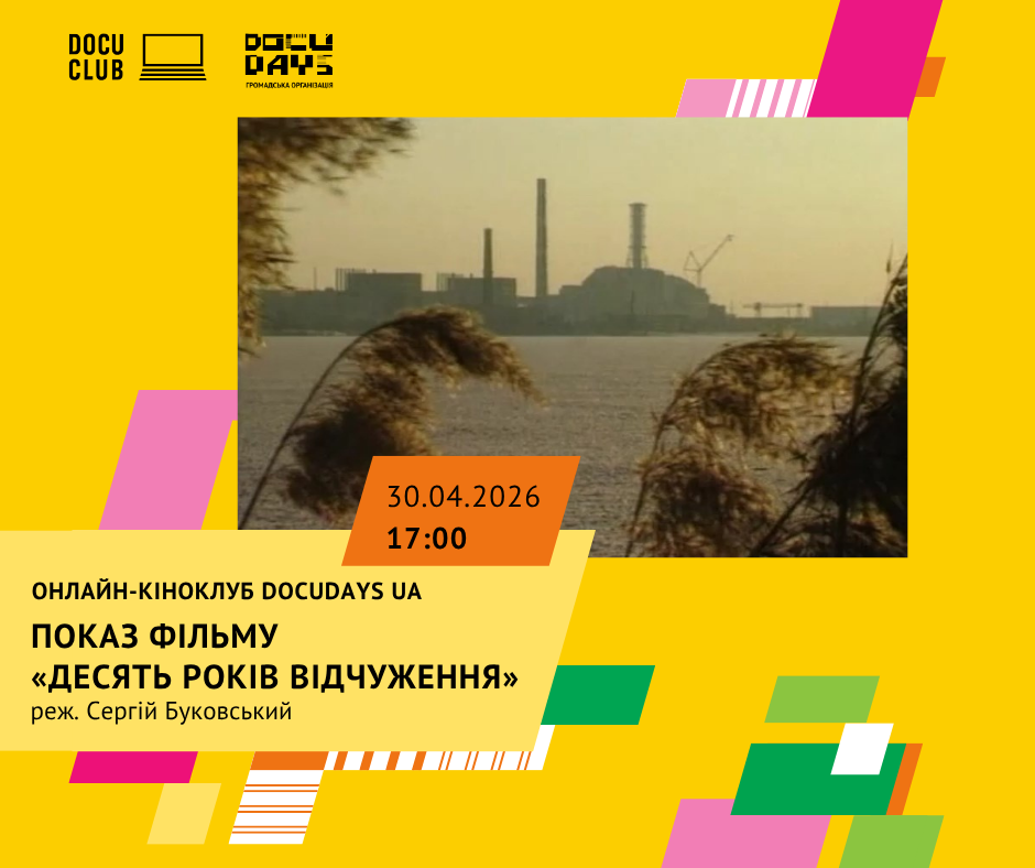 10 років сайт_фб