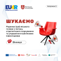 20.04_Вінниця