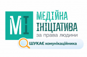 МІПЛ комунікаційний