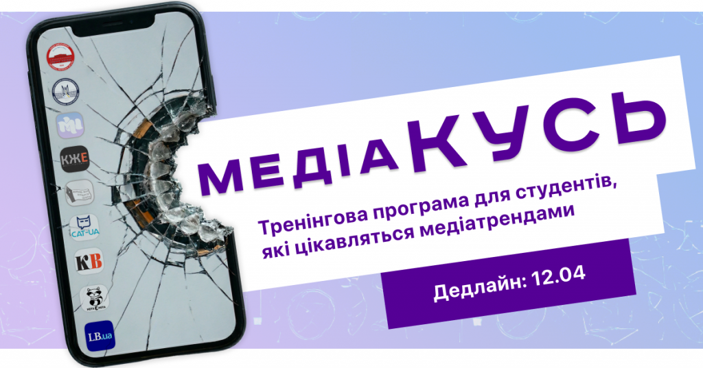 26-mediakus-social (1)