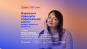 Катерина Зезюліна