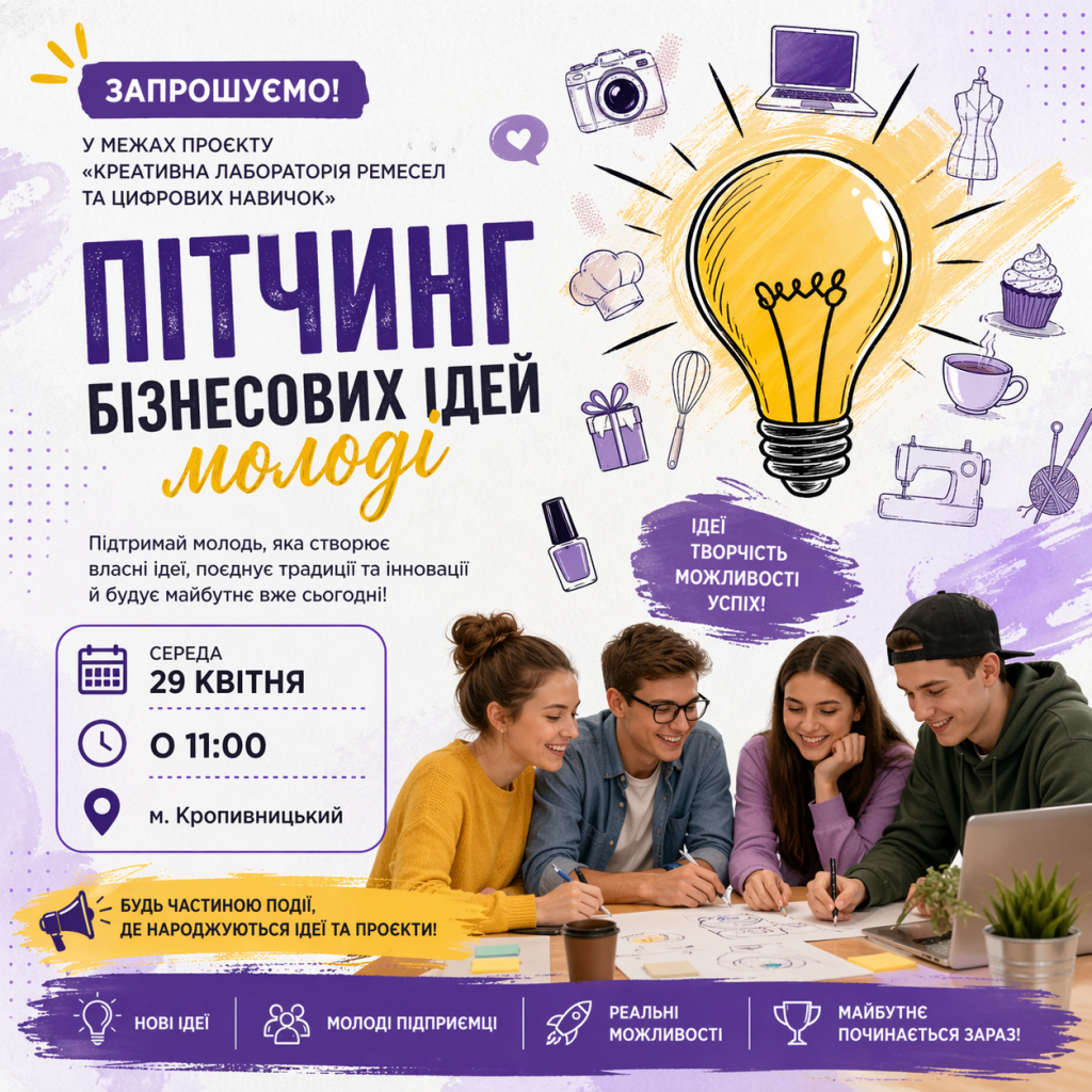 ChatGPT Image 21 апр. 2026 г., 11_31_38
