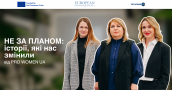 Facebook pro women ua 22.04