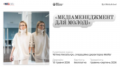Open Call НЖ2 (1920х1080)