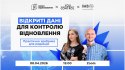 Обкладинка «Вікна Відновлення»