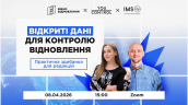 Обкладинка «Вікна Відновлення»