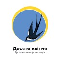 logo TTA vertical color_page-0001