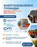 Анонс зображення