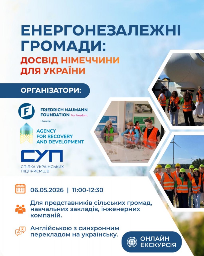 Анонс зображення
