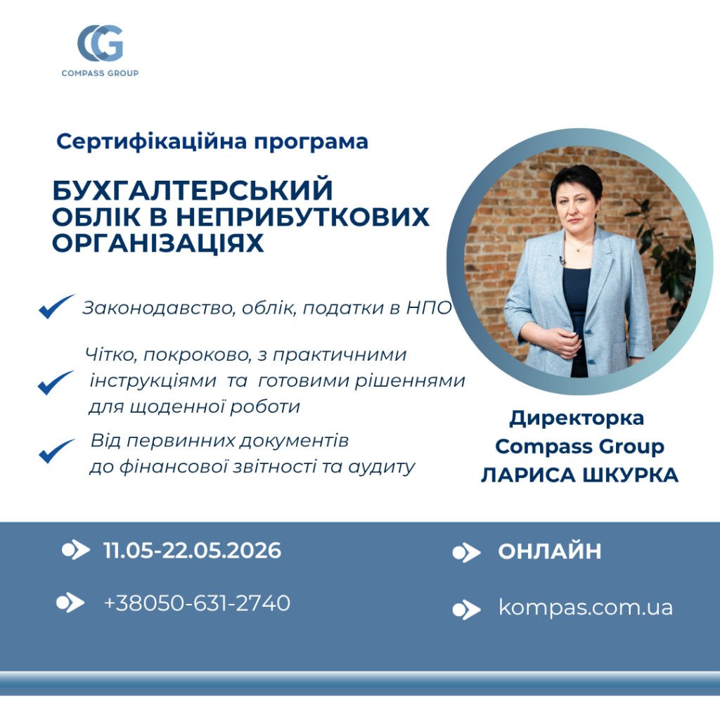 БО реклама
