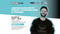 Блакитний Веселий Міжнародний День Дитячої Книги Подія Facebook Обкладинка