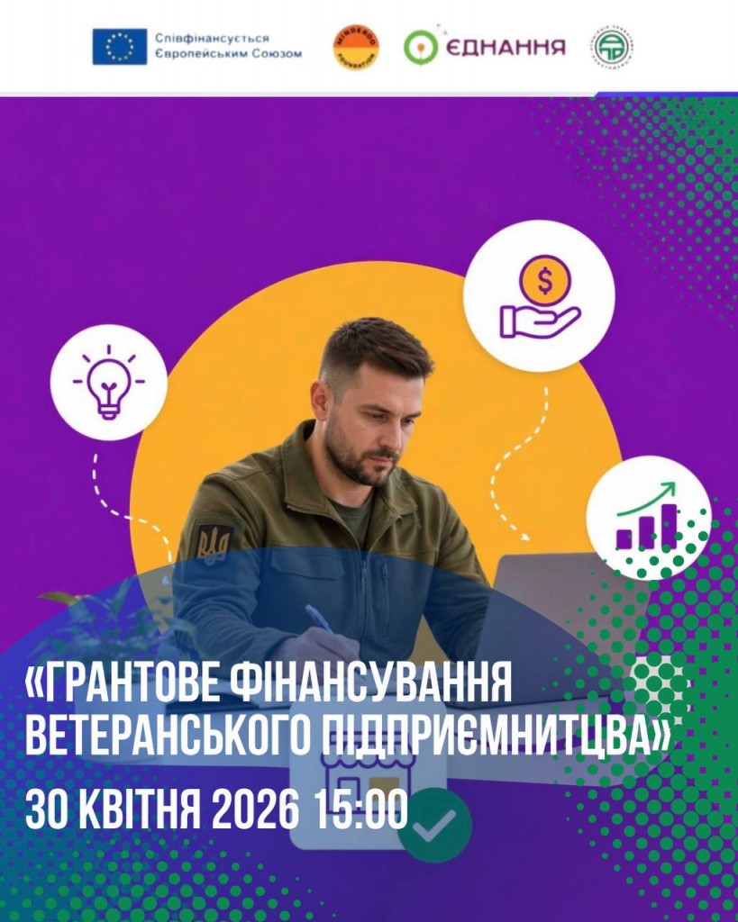 Воркшоп