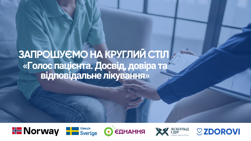 Візуали (1)