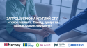 Візуали (1)