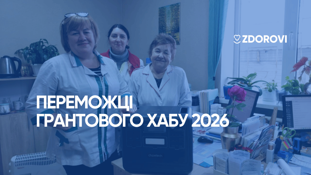Візуали (10)