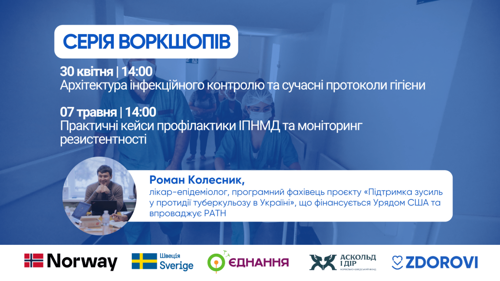 Візуали (1)