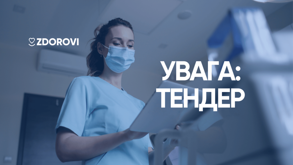 Візуали (6)