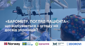 Візуали