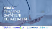 Візуали