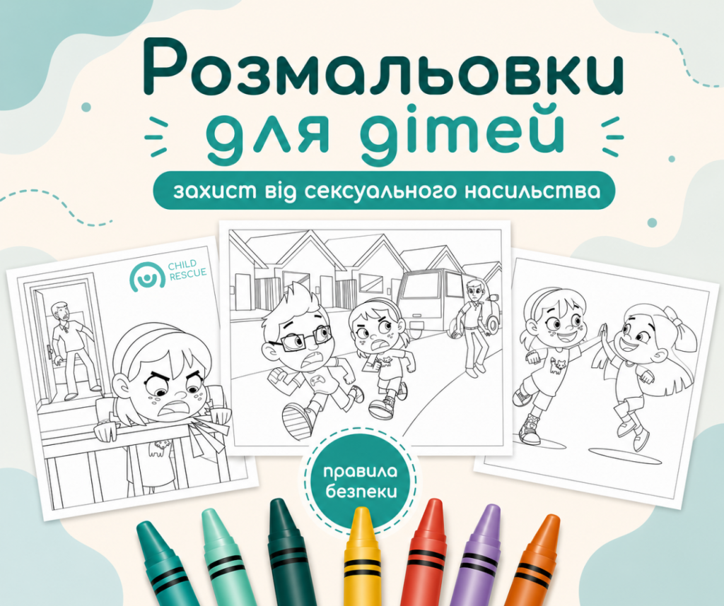Допис у Facebook