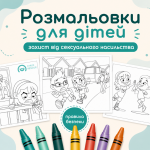Допис у Facebook