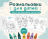 Допис у Facebook