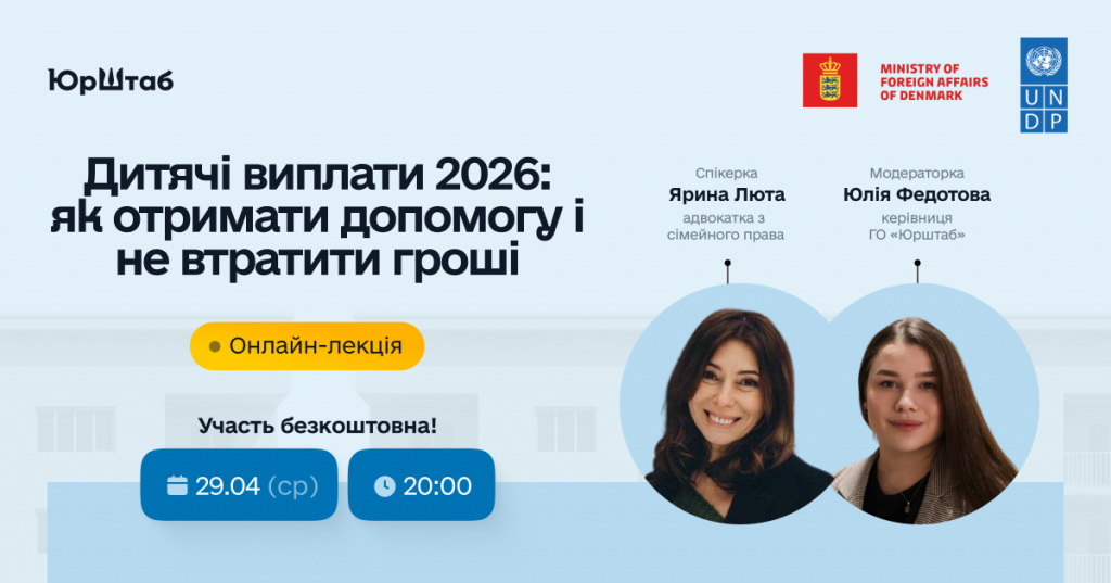 Дописи телеграм