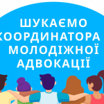 Знімок екрана 2026-04-10 о 14.14.38