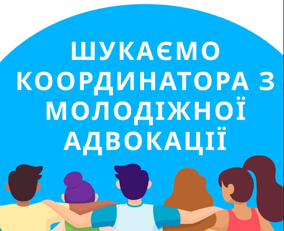 Знімок екрана 2026-04-10 о 14.14.38