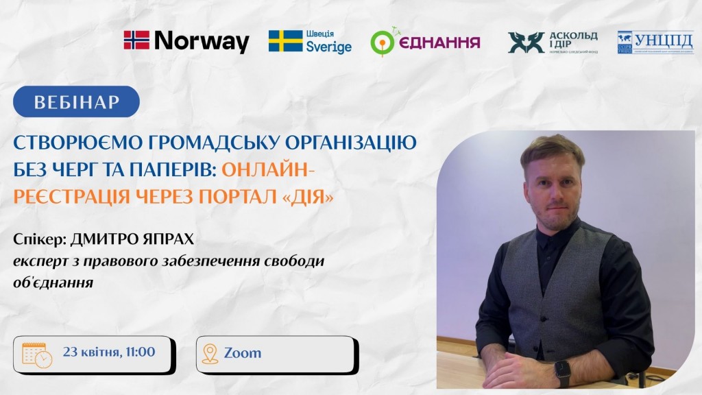 Обкладинка