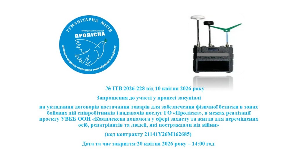 Презентація 228