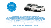 Презентація RFP 2026-224