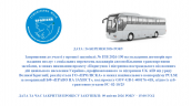 Презентація ІТВ 2026-190