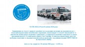 Презентація1 219